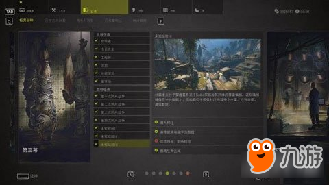 狙擊手幽靈戰士3通關心得和常見的bug問題小結