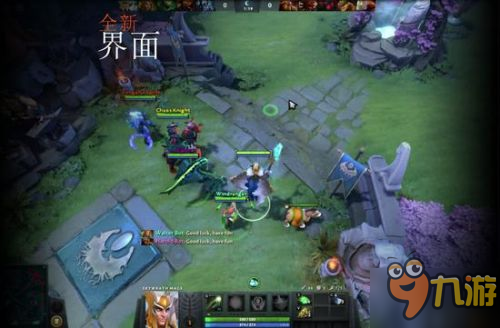 DOTA2新版改动有哪些 新版7.0物品装备天赋书改动一览