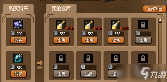 《DNF》大飛空時代攻略 玩法技巧分享