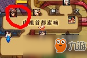 《dnf》西岚在哪 西岚位置分享