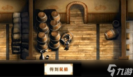 轩辕剑天之痕隐藏物品位置汇总