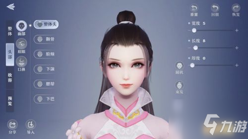 《夢幻新誅仙》合歡派怎么加點 合歡派加點方法分享