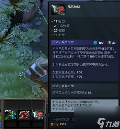 DOTA2冥界亞龍攻略及技能介紹 天賦加點和道具推薦 