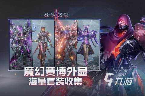 2023年公測的大型網游有哪些 最新高人氣網游下載大全