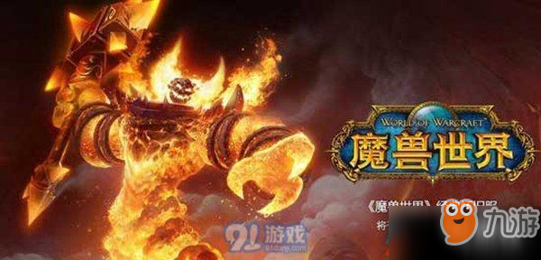 《魔兽世界》怀旧服麦佐斯任务怎么完成 麦佐斯任务完成技巧分享