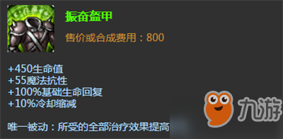 《lol》奧德賽亞索出裝攻略 奧德賽亞索出裝技巧