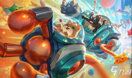 《LOL》太空律動(dòng)貓貓布里和里茨皮膚怎么樣 布里和里茨皮膚一覽