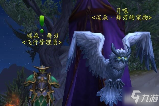 《魔獸世界》艾薩拉之眼怎么在哪 艾薩拉之眼位置介紹