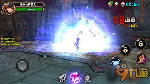3D暗黑動作手機網(wǎng)游《魔女騎士團》3.22啟安卓首測