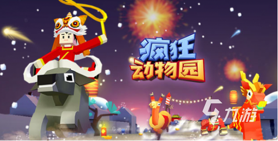 好玩的跑酷游戏有哪些 十大热门跑酷手游大全2023
