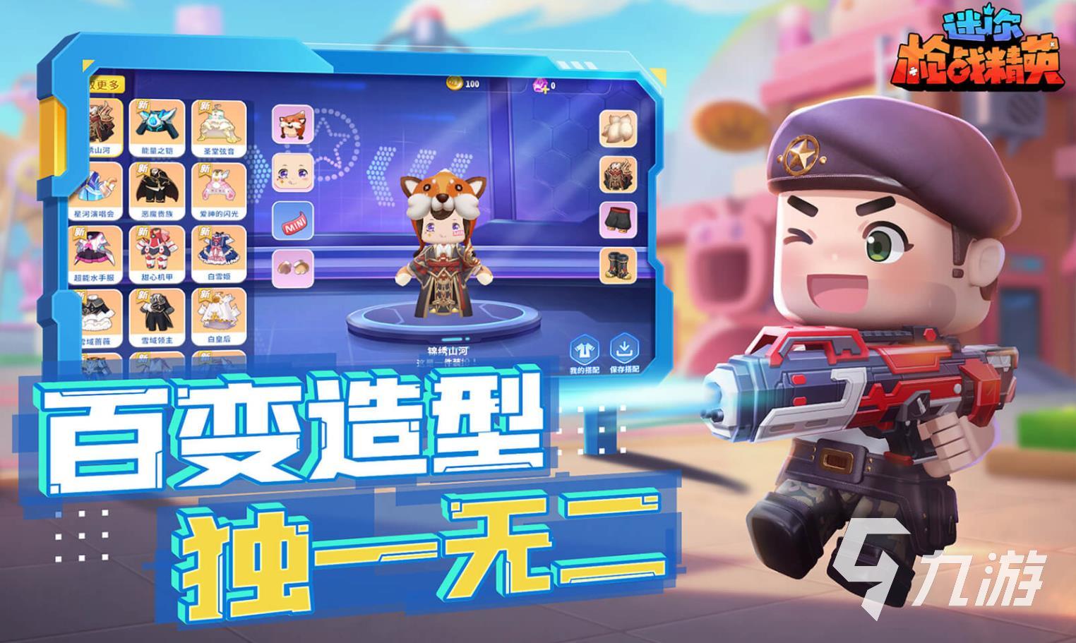 枪战小游戏有哪些推荐2023 受欢迎的枪战手游下载大全