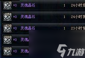 英雄的宿命哪里爆的多 英雄的宿命经典材料介绍  科普 