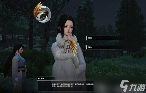 逆水寒牢獄風(fēng)云最后選擇朋友還是敵人 逆水寒牢獄風(fēng)云全流程攻略