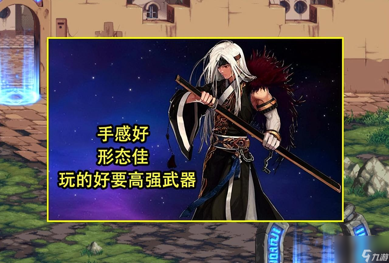 女鬼剑士转职什么好 女鬼剑职业推荐 