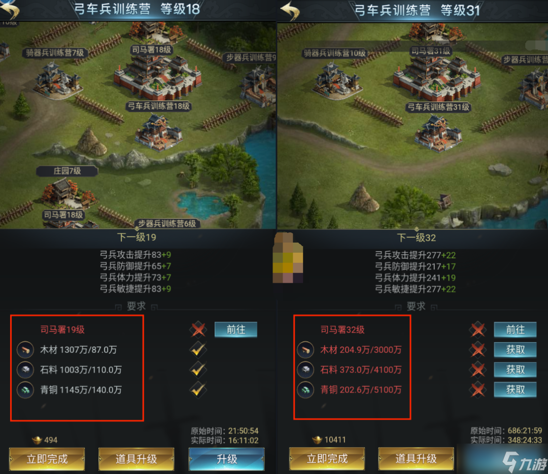 七雄争霸前中期武将搭配