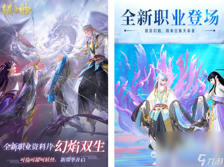 角色扮演游戏排行十大 有什么人气最高的角色扮演游戏