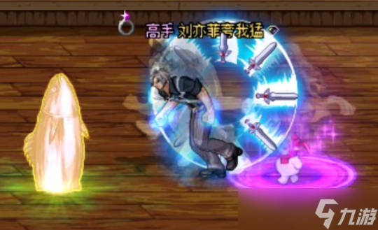 DNF10年前绝版称号可以幻化了
