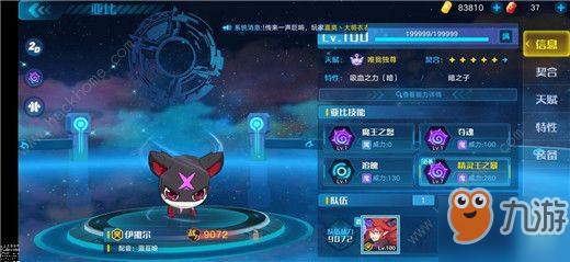 《奥拉星手游》朱雀进化怎么打 朱雀进化突破打法技巧攻略