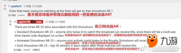 《H1Z1》決戰AR皮膚怎么獲取 AR皮膚圖鑒大全