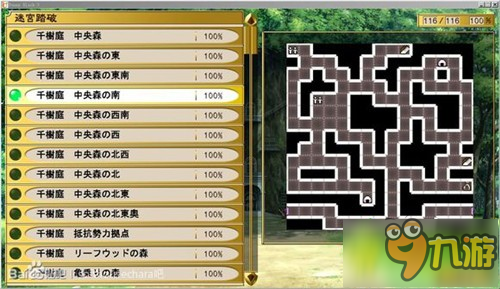 BunnyBlack3全角色加入條件及培養心得分享