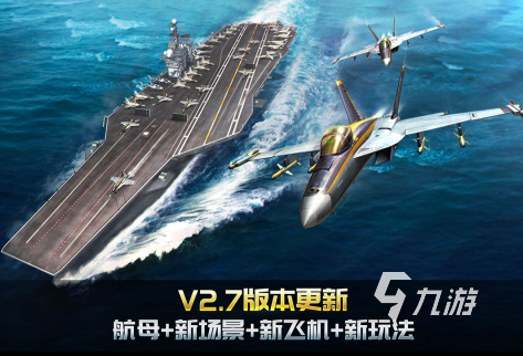 小時候玩的飛機射擊游戲推薦2023 懷舊經典飛行射擊游戲盤點