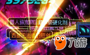 DNF秘密之森噩夢(mèng)級(jí)怎么打 DNF秘密之森噩夢(mèng)級(jí)攻略