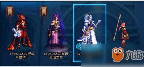 《DNF》最難獲得裝備是什么 老版本最難獲得的史詩介紹