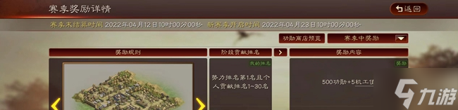 三國志戰略版單賽季1000巨戟士討伐攻略 一個賽季擊殺1000個巨戟士方法詳解