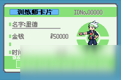 《口袋妖怪：空之花神》全任务全流程通关攻略大全 攻略大全