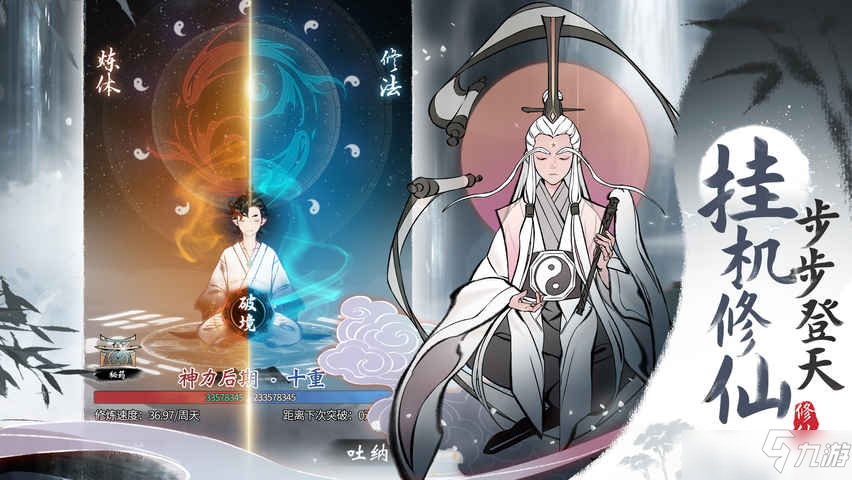 《一念逍遙》仙魔殿怎么打 仙魔殿打法技巧分享