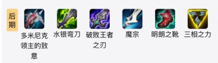 2021EZ最新出装顺序天赋符文推荐 lolez出装s11
