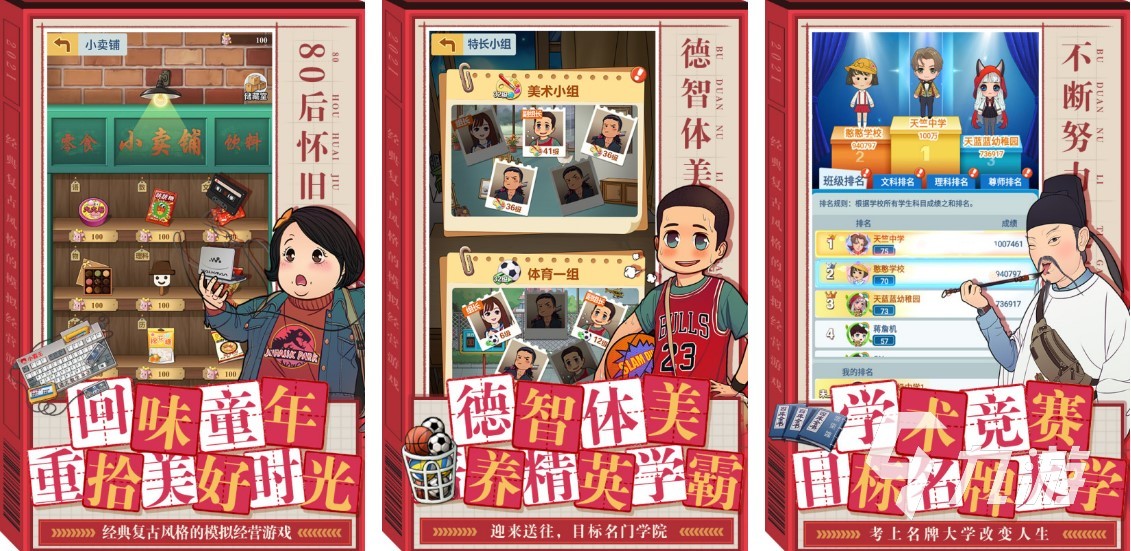 2012年游戲排行榜單機的有哪些 有趣的單機游戲推薦