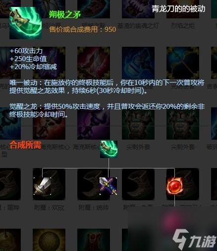剑圣就该出肉装 肉剑圣大乱斗出装 