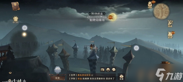 哈利波特魔法觉醒 自从有记录以来最长的一场比赛历时三个月拼图寻宝攻略