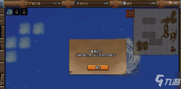 《DNF》大飛空時代攻略 玩法技巧分享
