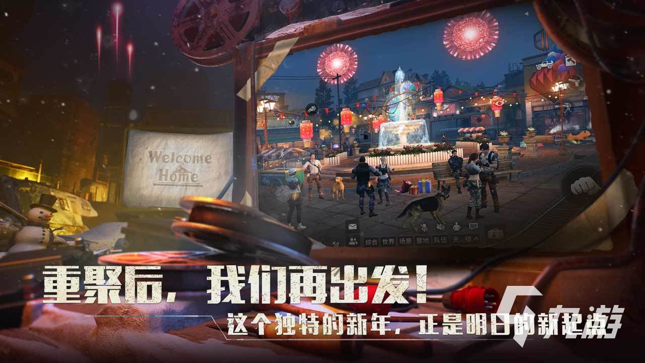 2020好玩手游推薦合集 超火的熱門手游排行榜