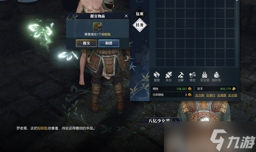 逆水寒牢獄風(fēng)云最后選擇朋友還是敵人 逆水寒牢獄風(fēng)云全流程攻略