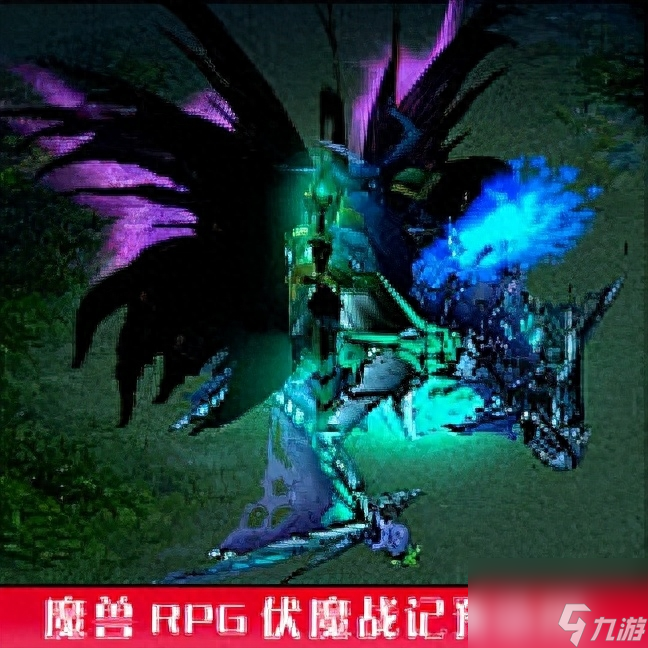 伏魔戰記39j弓箭手攻略 伏魔戰記新手單人攻略 