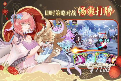 手游公测的游戏有哪些2023 热门的公测手游最新推荐