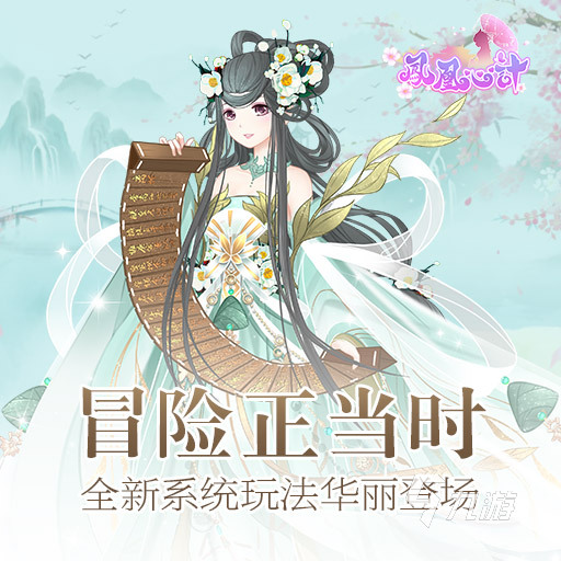 男生不能玩的手游有哪些2022 男生不能玩的游戲排行榜