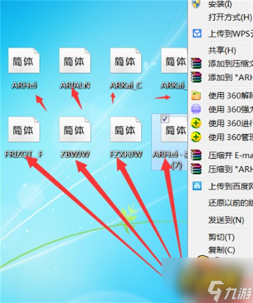 魔兽世界字体怎么修改-字体修改教程