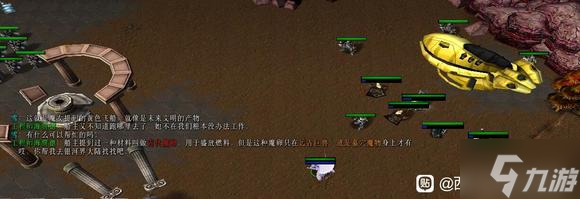 西方世界的劫难6封尘的历史支线攻略 数据芯片位置大全