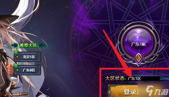 《dnf》浓缩的异界精髓怎么得