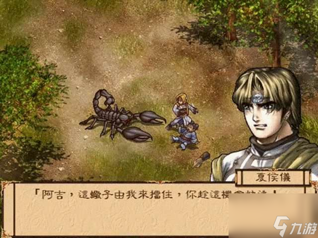 天地劫幽城幻剑录完美攻略及结局 剧情和玩法机制解析 