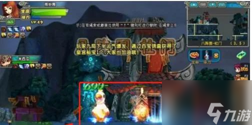 QQ三國八陣圖副本走法圖解 八陣圖副本簡介 