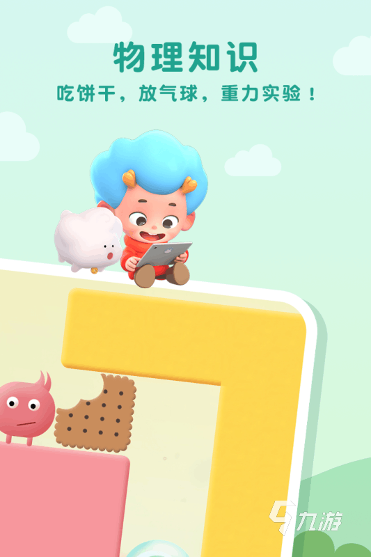 提高思維的游戲有哪些2022 提高思維的游戲推薦