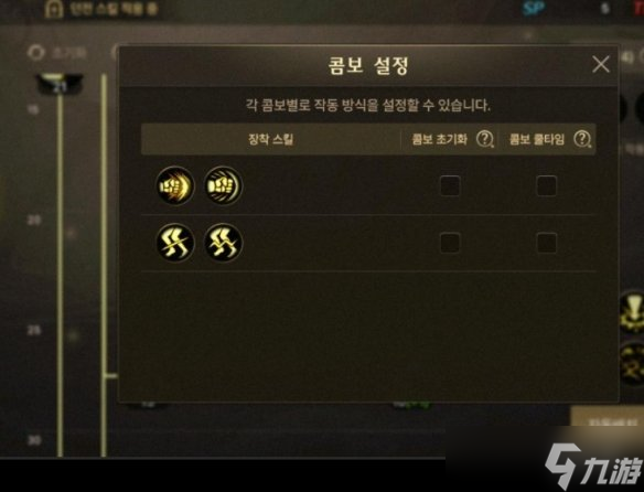 《DNF手游》散打技能怎么加點 散打技能加點推薦