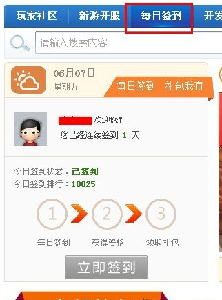 塔防三國志禮包大全匯總，塔防三國志禮包cdkey領取攻略