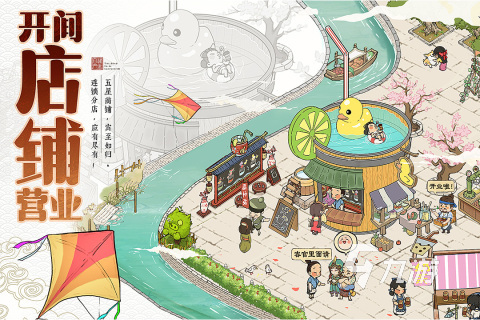 有什么模擬人生的游戲推薦2023 熱門的模擬人生游戲排行榜