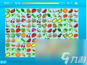 果蔬連連看通關(guān)攻略 果蔬連連看通關(guān)技巧 